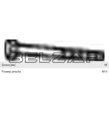 Болт MAZDA 323 (00-), 258-885, BOSAL