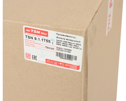 Фильтр воздушный КАМАЗ-5490, 6520 дв.OM457LA LIEBHERR LTM 1130-5.1 комплект TSN