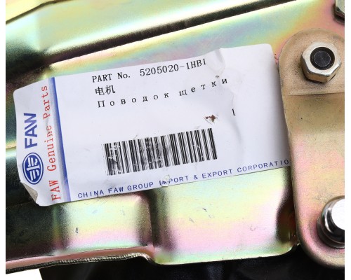 Мотор-редуктор стеклоочистителя FAW J5 OE