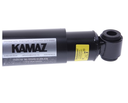 Амортизатор МАЗ, КАМАЗ-65115, 6520, УРАЛ-63685 325/500 ROSTAR