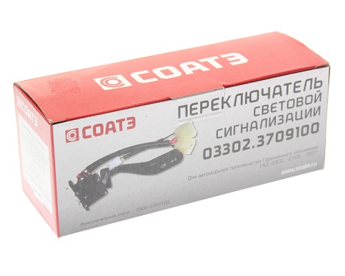 Переключатель подрулевой ГАЗ-3302 указателей поворота Н/О СОАТЭ
