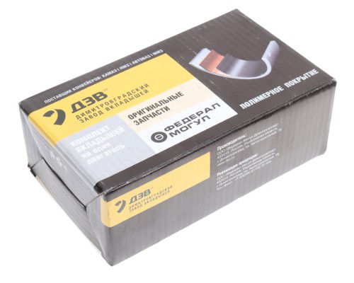 Вкладыши КАМАЗ шатунные Р0 ЕВРО-3, 4, 5 ДЗВ