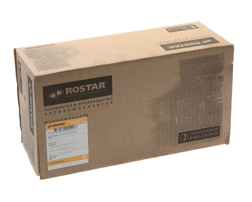 Рычаг тормоза регулировочный MAN передний правый автоматический (L=145мм 26 шлиц.) ROSTAR