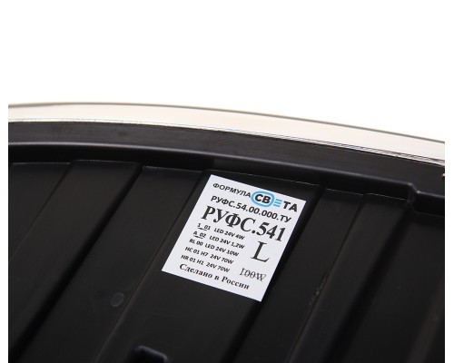 Фара блок КАМАЗ-5490 левая ФОРМУЛА СВЕТА