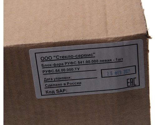 Фара блок КАМАЗ-5490 левая ФОРМУЛА СВЕТА