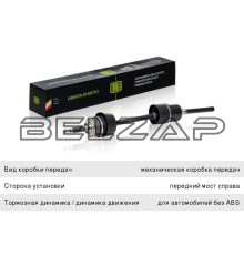 Привод передних колес ВАЗ-21213-2123 правый 24 шлица TRIALLI