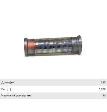 Гофра MERCEDES 809 выхлопной системы (94х86х295мм) AUGER