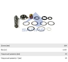 Ремкомплект SCANIA 94, 144 series шкворня (40х45х55х223мм) (комплект на сторону) SAMPA