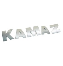 Буквы КАМАЗ-5490 комплект "KAMAZ" ROSTAR