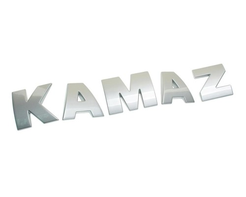 Буквы КАМАЗ-5490 комплект "KAMAZ" ROSTAR