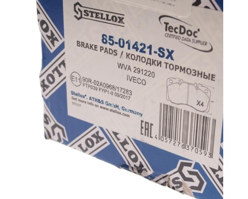 Колодки тормозные IVECO Eurocargo передние/задние (4шт.) (крепление 2-мя штифтами) STELLOX