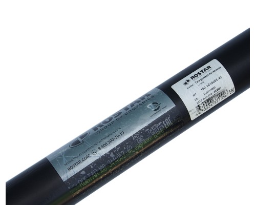 Тяга рулевая MAN M2000, TGA, TGM, TGS, TGX поперечная L=1679мм ROSTAR