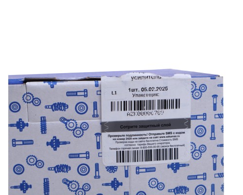 ПГУ КАМАЗ-5460, 6450, 6520 КТС (ОАО КАМАЗ)