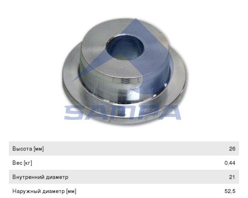 Втулка VOLVO тяги реактивной (21x52.1x73) SAMPA