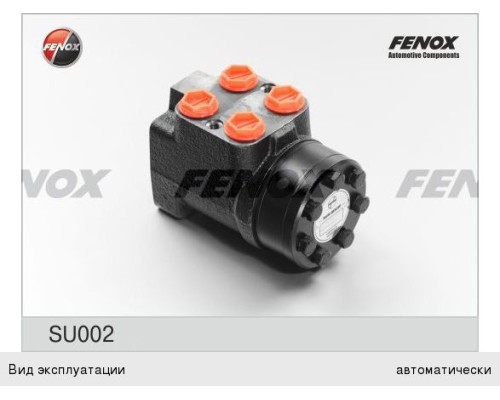 Насос-дозатор МТЗ-1221 FENOX