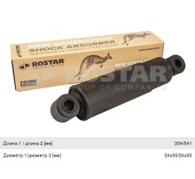 Амортизатор BPW SAF SCHMITZ полуприцепа (349/539,  72х82,  24х55,  24х55 О/О) ROSTAR