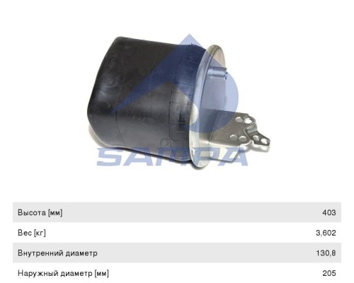 Пневморессора VOLVO (без стакана) (1 шп. M14, 1 шп. M16/24х1.5мм) SAMPA