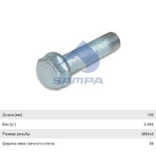 Болт MERCEDES (M24x2х100) SAMPA
