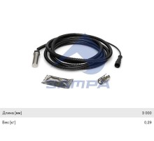 Датчик АБС MAN MERCEDES Actros прямой (L=3000) SAMPA