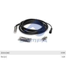 Датчик АБС MAN MERCEDES Actros прямой (L=3000) SAMPA