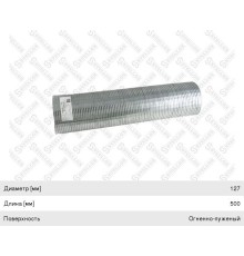 Металлорукав d=128мм,  L=370мм VOLVO FH (оцинкованный) STELLOX