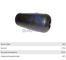Пневморессора VOLVO (чулок) (492х240мм, отв. 130.8х130.8мм) SAMPA