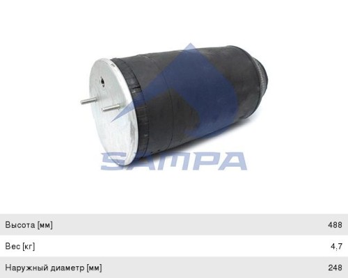 Пневморессора MERCEDES (без стакана) SAMPA