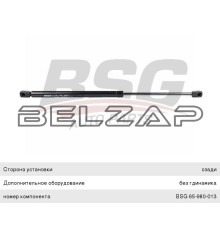 Амортизатор OPEL Astra (91-99) крышки багажника, BSG65980013, BSG