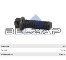 Болт крепления диска тормозного (M18x1.5x60), 022.402, SAMPA