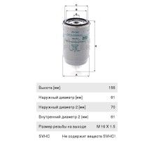 Фильтр топливный FIAT FORD IVECO LANCIA RENAULT VOLVO MANN