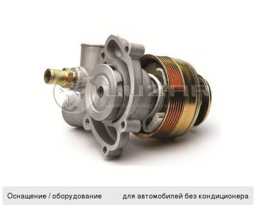 Насос водяной ГАЗ-3302 дв.ЗМЗ-40522 ЕВРО-2 с электромуфтой LUZAR