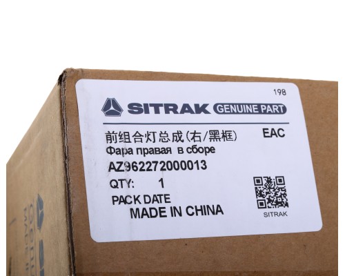 Фара SITRAK C7H MAX HOWO правая OE