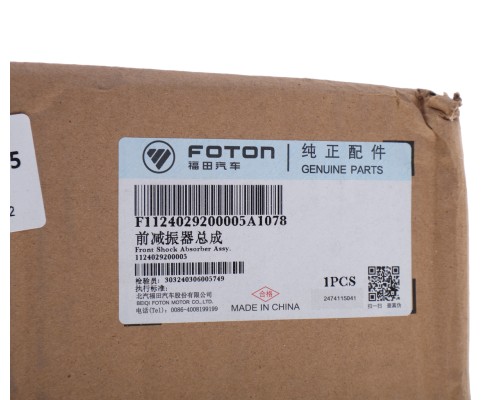 Амортизатор FOTON 3251, 3253 передний OE