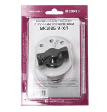 Выключатель массы ВАЗ, УАЗ, ЗИЛ, ГАЗ СОАТЭ