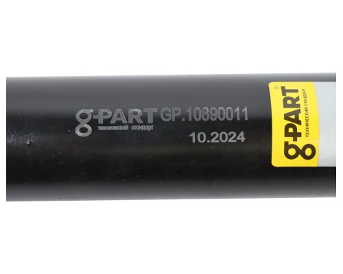 Вал карданный ГАЗ-2217 задний (4х4) G-PART (ОАО ГАЗ)