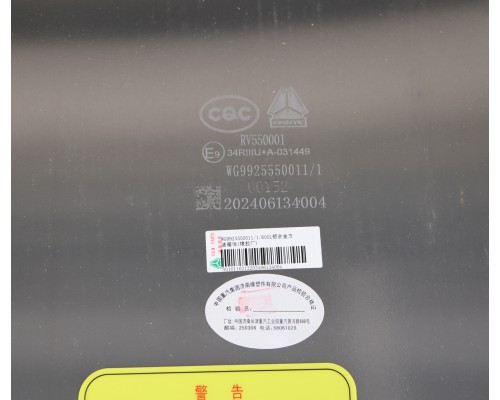 Бак SITRAK HOWO T5G топливный (600л) OE