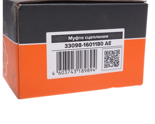 Муфта сцепления ГАЗ-3310 Валдай в сборе с вилкой дв.CUMMINS АГРОТЭК