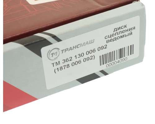Диск сцепления ГАЗон Next, ПАЗ-Вектор Next дв.ЯМЗ 53423 (аналог SACHS) ТРАНСМАШ