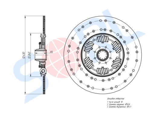 Диск сцепления КАМАЗ-ЕВРО (КПП-ZF) (аналог SACHS) SORL