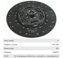 Диск сцепления КАМАЗ-ЕВРО (КПП-154) MFZ-430 SACHS
