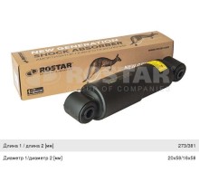 Амортизатор SCHMITZ полуприцепа (273-381,  d20x58,  d16x58 O/O) ROSTAR