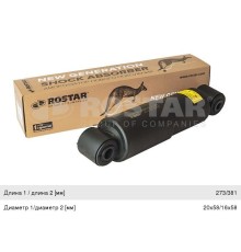 Амортизатор SCHMITZ полуприцепа (273-381,  d20x58,  d16x58 O/O) ROSTAR