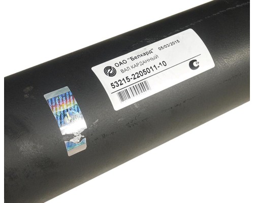 Вал карданный КАМАЗ среднего моста (4 отверстия) L=1454мм БЕЛКАРД