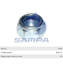 Гайка RENAULT стабилизатора с тефлоном (M20x1.5мм) SAMPA