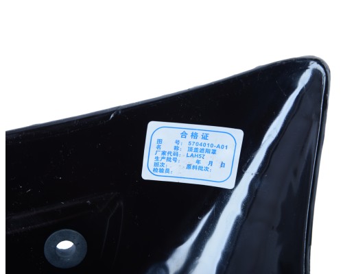 Козырек FAW J6, 4180, 4250 солнцезащитный OE