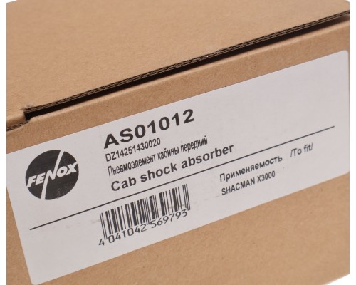 Амортизатор SHAANXI SHACMAN кабины передний FENOX