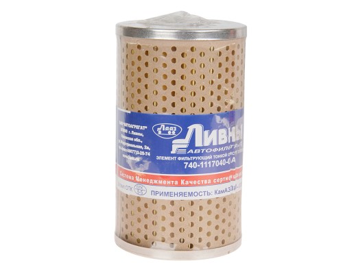 Элемент фильтрующий КАМАЗ ЕВРО-1, 2 топливный Ливны