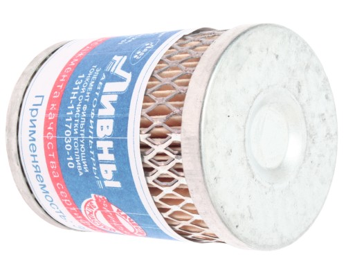 Элемент фильтрующий ЗИЛ-131 топливный Ливны