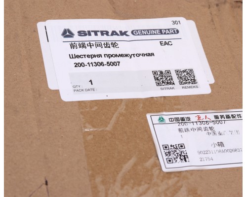 Шестерня SITRAK HOWO распредвала промежуточная OE