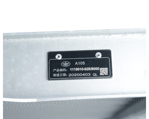 Интеркулер FAW J6, 3250 OE